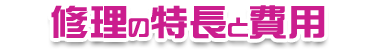 メインイメージ