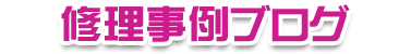 メインイメージ