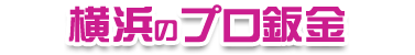 メインイメージ