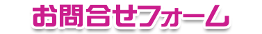 メインイメージ
